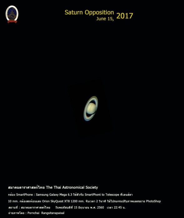 Saturn Opposition June 15, 2017