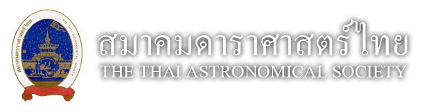 สมาคมดาราศาสตร์ไทย