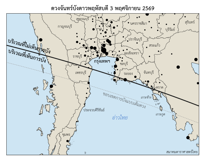 แผนที่แสดงบริเวณที่เห็นดวงจันทร์บังดาวพฤหัสบดีแบบเฉียด